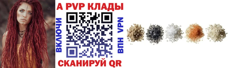 гидра ТОР Магадан Alfa_PVP кристаллы