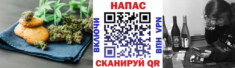 Печенье с ТГК конопля  Магадан 