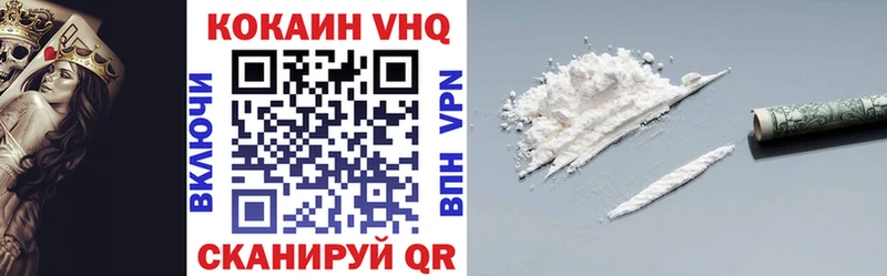 ссылка на мегу ссылка  Магадан  COCAIN FishScale  купить закладку 