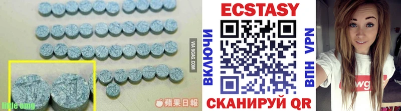Экстази 99%  наркошоп  Магадан 