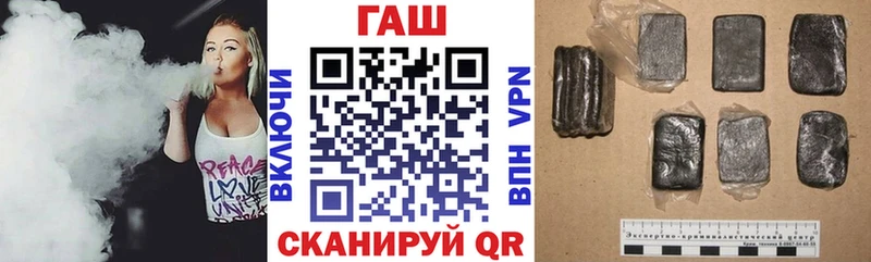 Гашиш Ice-O-Lator  нарко площадка клад  Магадан  купить  