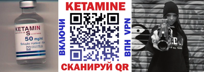 blacksprut сайт Магадан КЕТАМИН VHQ