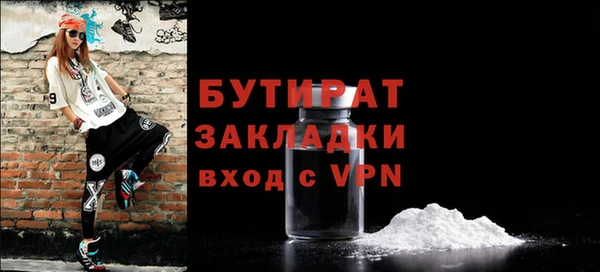 гашик Абаза