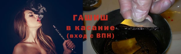 гашик Абаза