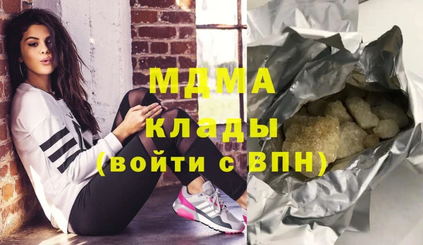гашик Абаза