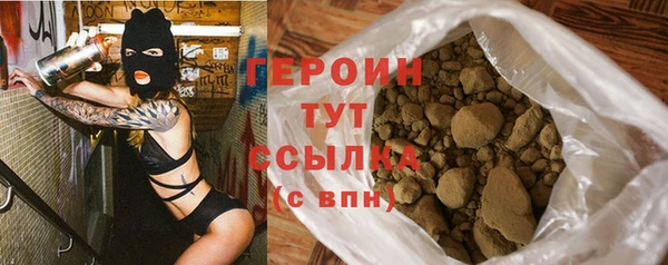 бошки Абдулино