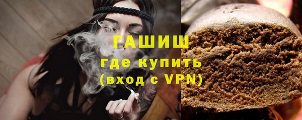 бошки Абдулино