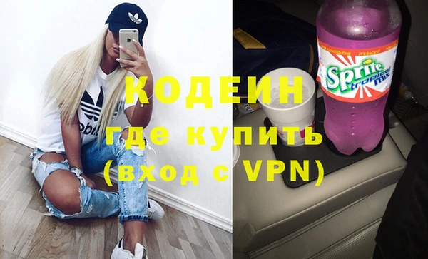 гашик Абаза