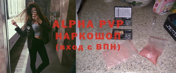 бошки Абдулино