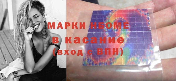 бошки Абдулино