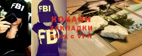 гашик Абаза
