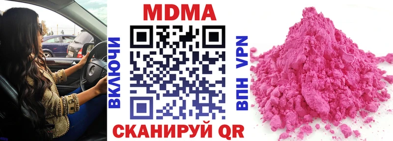 blacksprut зеркало  Магадан  MDMA crystal 