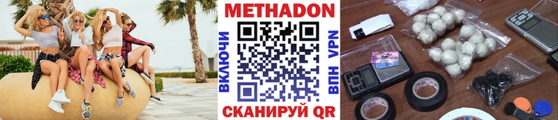 kraken ONION Магадан Метадон VHQ