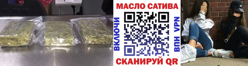купить   Магадан  Дистиллят ТГК THC oil 