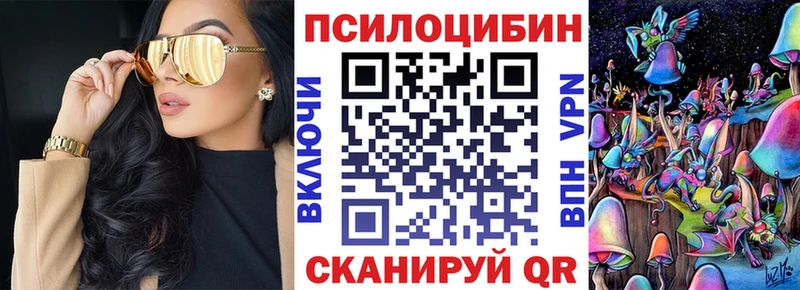Псилоцибиновые грибы мицелий  MEGA ТОР  Магадан 